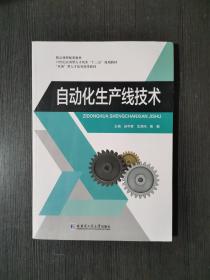 �Ԅӻ����a(ch��n)�����g(sh��)