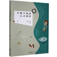 ƽ�o���͵����`�۞�