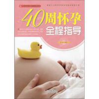 40�ܑ���ȫ��ָ��