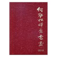 �΄��ɶU�����  �^��������