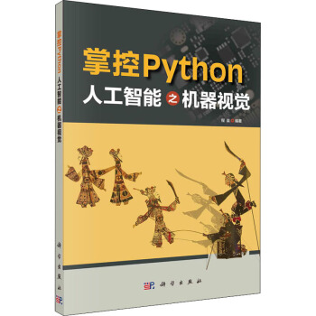 �ƿ�Python  �˹�����֮�C(j��)��ҕ�X(ju��)