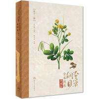 �����ݾVĿ��ȫ���D�� ��ʮһ��(c��)