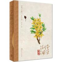 �����ݾVĿ��ȫ���D�� �ڶ�ʮ��(c��)