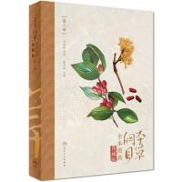 �����ݾVĿ��ȫ���D�� �ڰ˃�