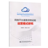 �W(w��ng)�j(lu��)ƽ�_��·؛���\ݔ�\�Iģʽ�о�