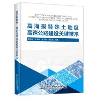 �ߺ��μ��������؅^(q��)���ٹ�·���O(sh��)�P(gu��n)�I���g(sh��)