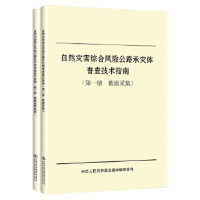 ��Ȼ��(z��i)���C���L(f��ng)�U(xi��n)��·�О�(z��i)�w�ղ鼼�g(sh��)ָ��