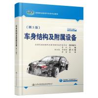 ܇���Y(ji��)��(g��u)�������O(sh��)�䣨��3�棩