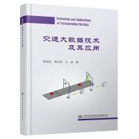 ��ͨ��(sh��)��(j��)���g(sh��)���䑪(y��ng)��