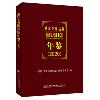 ������ͨ�\ݔ���b��2020��