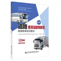 ��·��؛�\ݔ�{�T�^�m(x��)������Ӗ(x��n)�̲ģ���4�棩