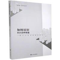 ����ƽ���^(q��)�����y�}