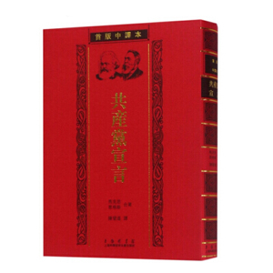 �װ����g�������a(ch��n)�h���ԣ�1920���Ӱӡ�� ���bȫ����+��(d��o)�x��