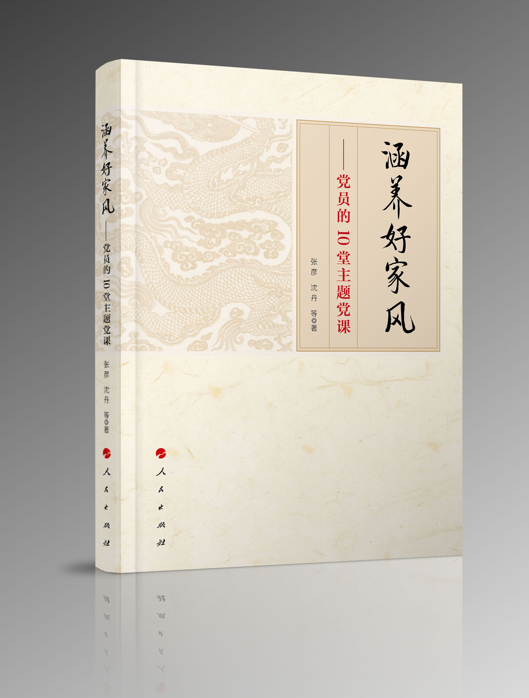 ���B(y��ng)�ü��L(f��ng)�����h�T��10�����}�h�n