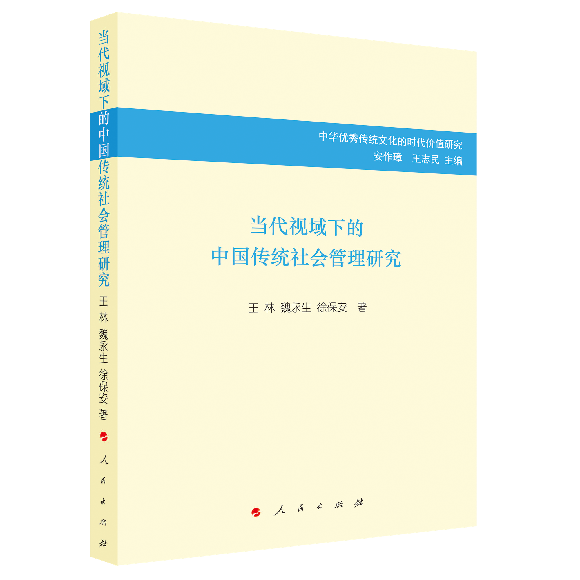 ��(d��ng)��ҕ���µ��Ї�(gu��)���y(t��ng)���(hu��)�����о������A��(y��u)����y(t��ng)�Ļ��ĕr(sh��)���r(ji��)ֵ�о���