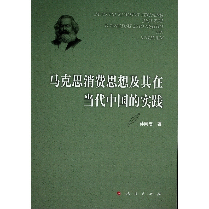 �R��˼���M(f��i)˼�뼰���ڮ�(d��ng)���Ї��Č�(sh��)�`