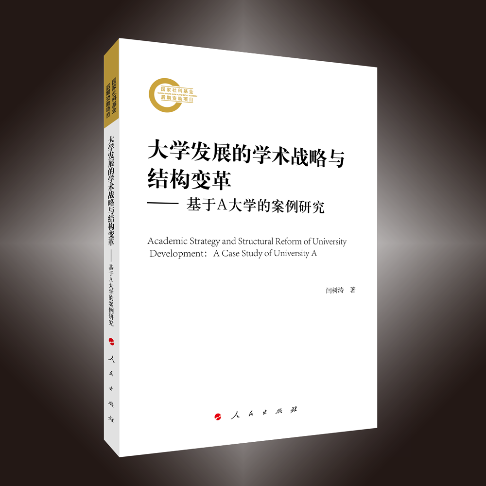 ��W�l(f��)չ�ČW�g(sh��)��(zh��n)���c�Y(ji��)��(g��u)׃�������A��W�İ����о�