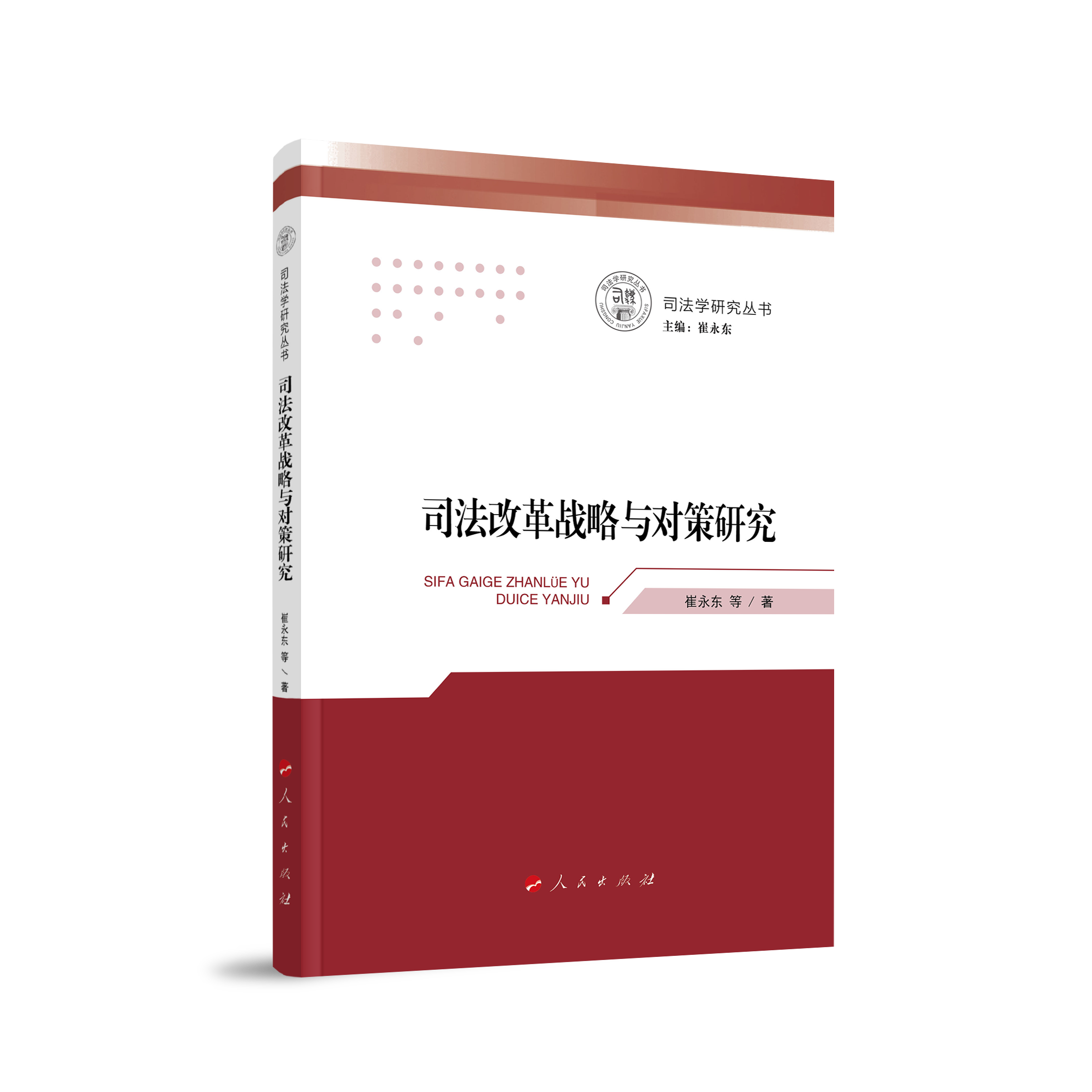 ˾���ĸ��(zh��n)���c��(du��)���о���˾���W(xu��)�о�������