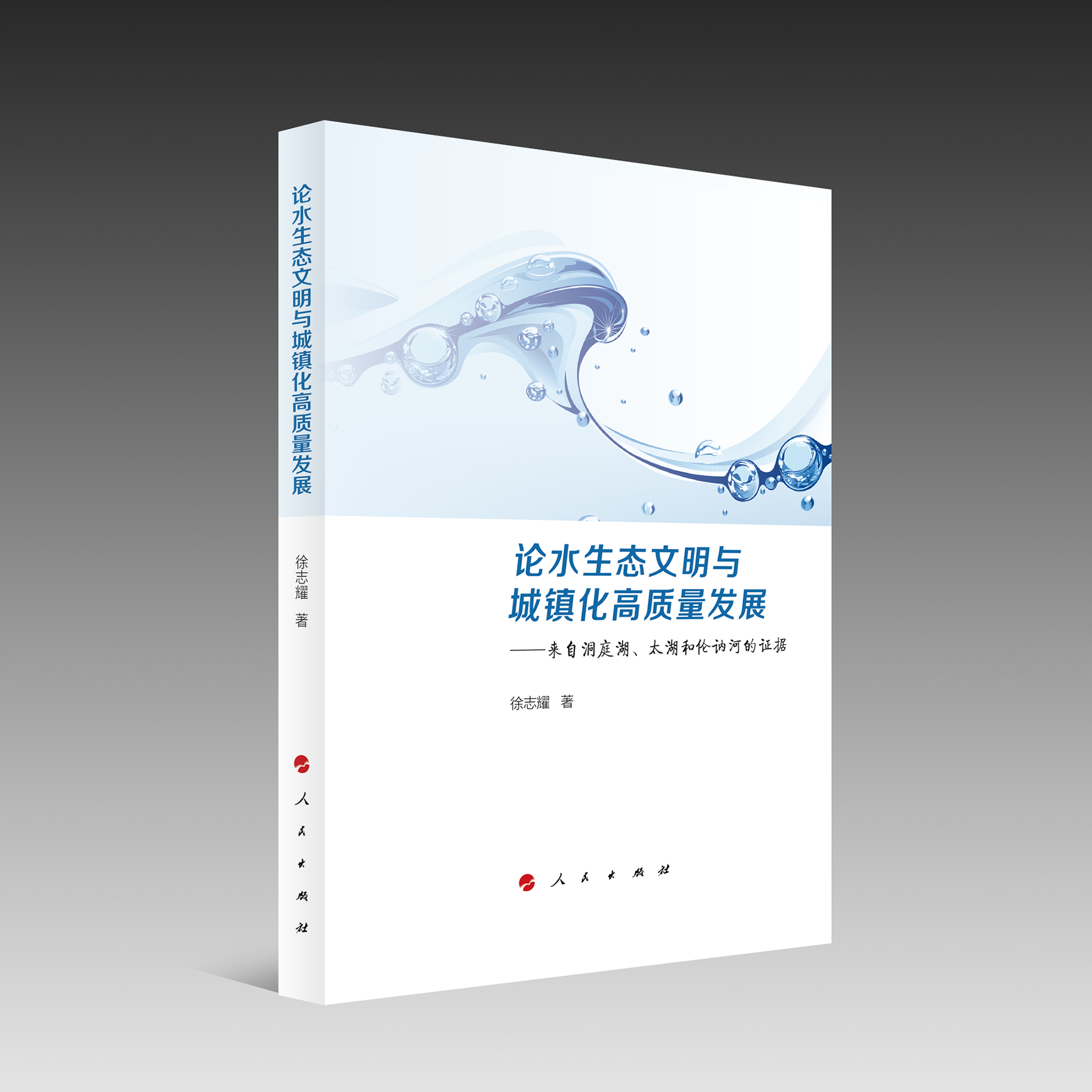 Փˮ���B(t��i)�����c���(zh��n)�����|(zh��)���l(f��)չ������(l��i)�Զ�ͥ����̫���͂��G�ӵ��C��(j��)