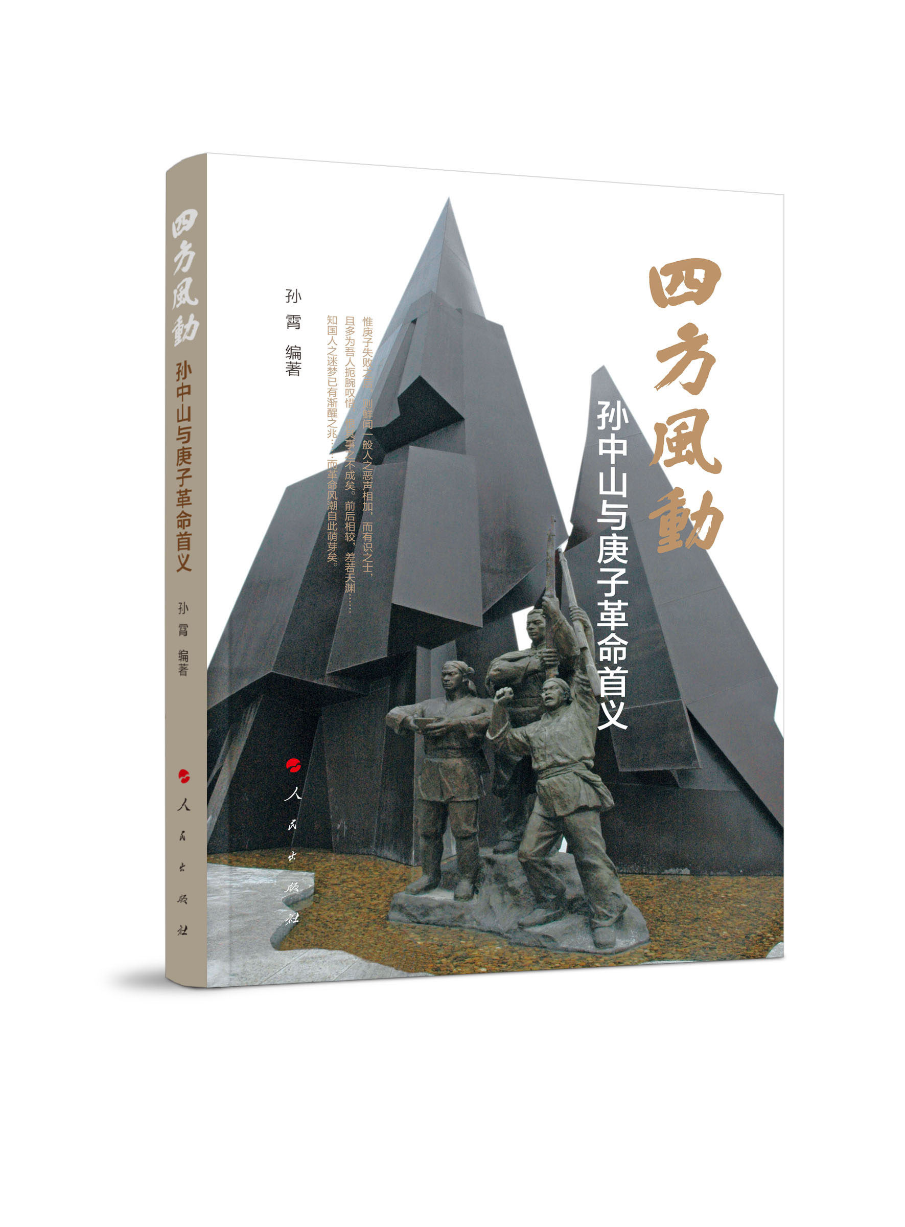 �ķ��L(f��ng)��(d��ng)�����O��ɽ�c���Ӹ������x