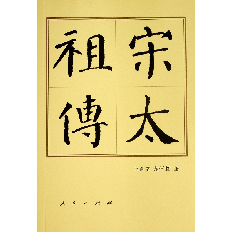 ��̫��?zh��n)���ƽ�����v��������ӛ