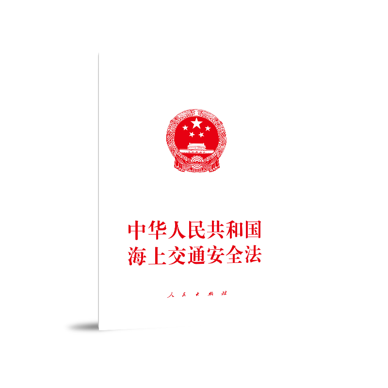 ���A���񹲺͇�(gu��)���Ͻ�ͨ��ȫ��