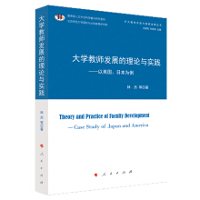 ��W�̎��l(f��)չ����Փ�c���`�������������ձ��������U������_���c���Ұl(f��)չ������