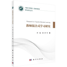 �̎����ʽ�W(xu��)��(x��)�о�