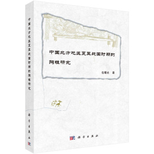 �Ї������؅^(q��)������(zh��n)���r(sh��)�ڵ�ѳ���о�