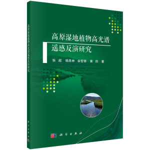 ��ԭ���ֲ��߹��V�b�з����о�