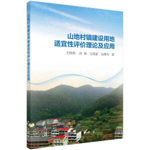 ɽ�ش��(zh��n)���O(sh��)�õ��m�����u(p��ng)�r(ji��)��Փ����(y��ng)��