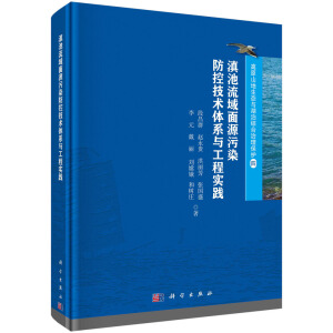 ���������Դ��Ⱦ���ؼ��g(sh��)�wϵ�c���̌�(sh��)�`