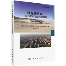 ɳ������磺�L(f��ng)ɳ����������Ǿ��^