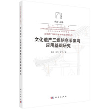 �Ļ��z�a(ch��n)���S��Ϣ�ɼ��c���û��A(ch��)�о�