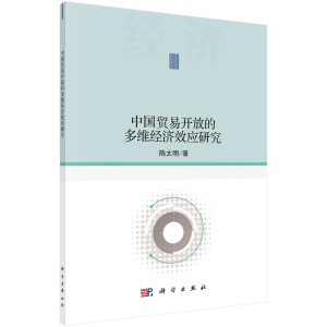 �Ї��Q(m��o)���_�ŵĶ�S��(j��ng)��Ч��(y��ng)�о�