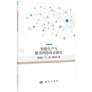 �������a(ch��n)�c����(w��)�W(w��ng)�j(lu��)�wϵ�о�