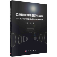 ��·����������Փ�c��(y��ng)�á����������S��ͨ�L(f��ng)�U(xi��n)�ȵĹ�·��������