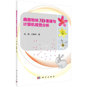 �������w3D�ؽ��cӋ��Cҕ�X����