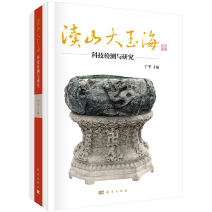 �^ɽ������Ƽ��z�y(c��)�c�о�