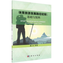 �w�����ΰl(f��)չ·����̽�����A(ch��)�c����