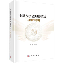 ȫ��(j��ng)�������·�ʽ���Ї���߉݋