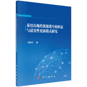 �ذ�ɽ�؂��y(t��ng)������g�ΑB(t��i)�c�m���Ը���ģʽ�о�