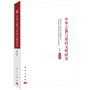 ���A֮Դ�c��ɽ�����о�������݋��