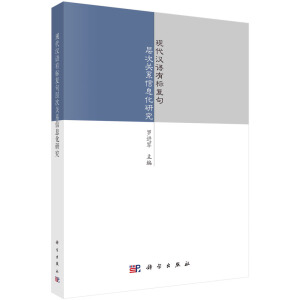 �F(xi��n)���h�Z�И�(bi��o)��(f��)��Ӵ��P(gu��n)ϵ��Ϣ���о�