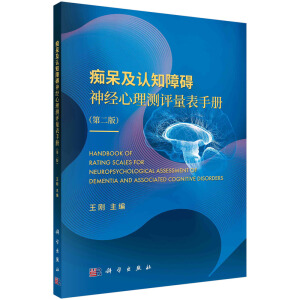 �V�����J(r��n)֪�ϵK��(j��ng)����y(c��)�u(p��ng)�����փ�(c��)���ڶ��棩