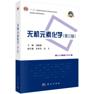 �o�C(j��)Ԫ�ػ��W(xu��)�������棩