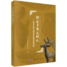 ������˹�Ĳ��ˣ�������˹�Ĳ��I(y��)�l(f��)չ�v�̻��