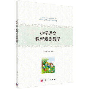 С�W(xu��)�Z(y��)�Ľ����򄡽̌W(xu��)