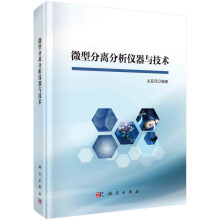 ΢�ͷ��x�����x���c���g(sh��)