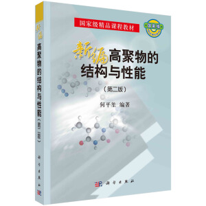 �¾��߾���ĽY(ji��)��(g��u)�c����(�ڶ���)